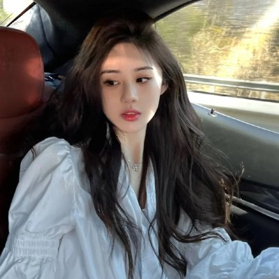 给我一个十八岁