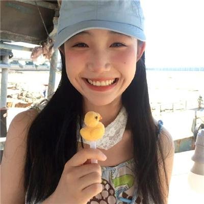 我们都要好好的